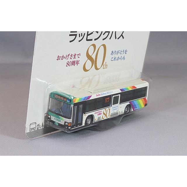 トミーテック ザ バスコレクション 1/150 日野 ブルーリボンII