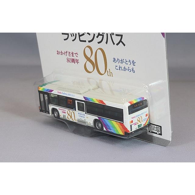 トミーテック ザ バスコレクション 1/150 日野 ブルーリボンII