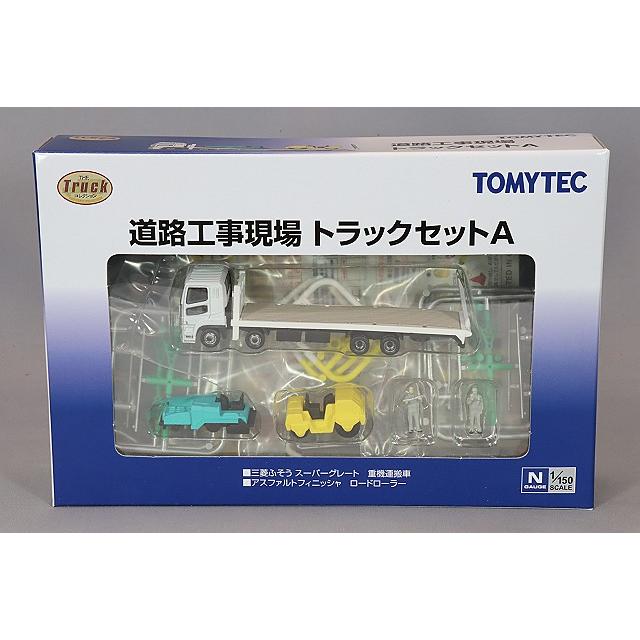 トミーテック ザ トラックコレクション 1/150 道路工事現場 トラック