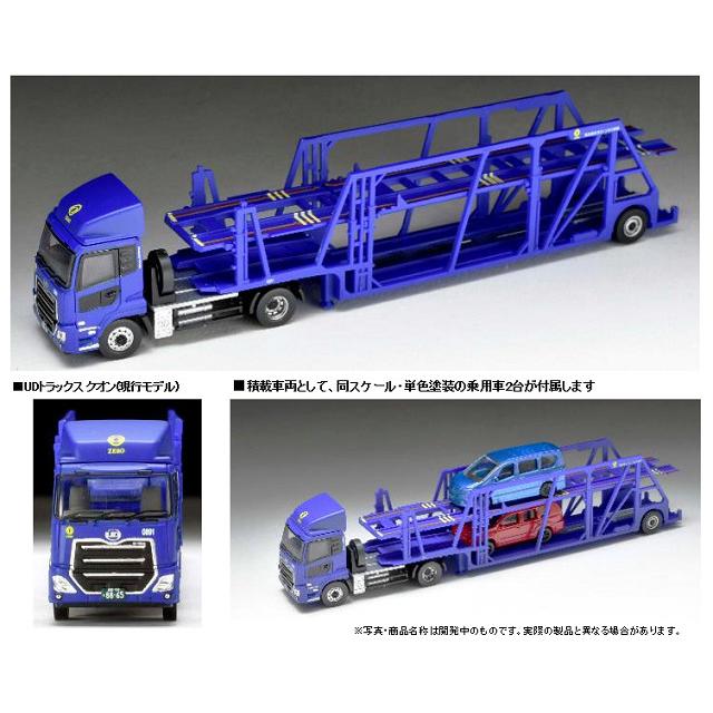 トミーテック トレーラーコレクション 1/150 キャリアカーセット トミーテック トレーラーコレクション 1/150 キャリアカーセット