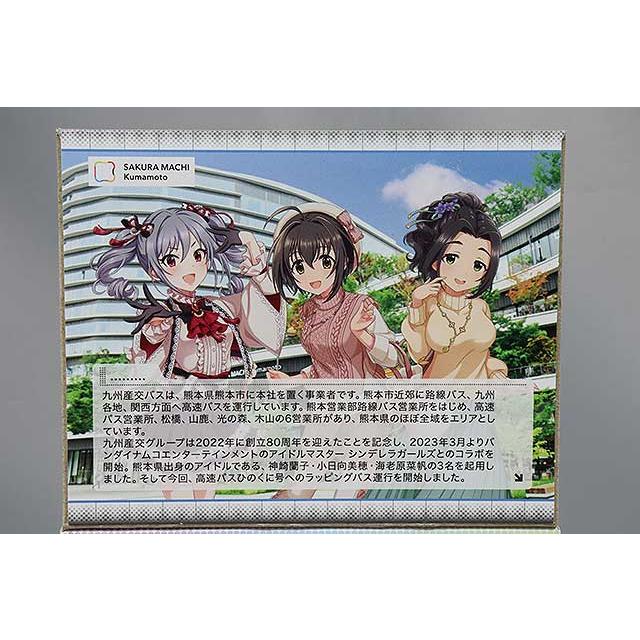 【未使用品】デレマス バナパス 17枚 全種セット 未使用品】デレマス バナパス 17枚 全種セット デレマス バナパス 17枚