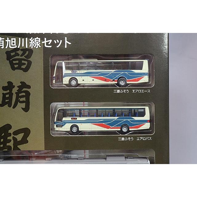 トミーテック 1/150 鉄道コレクション留萌本線(石狩沼田-留萌)最終列車