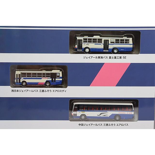 トミーテック ザ バスコレクション 1/150 JRバス 35周年記念本州 5社セット｜kidbox｜04