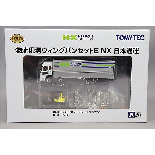 トミーテック トラックコレクション 1/150 物流現場ウィングバン