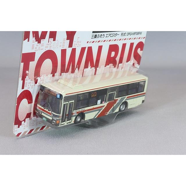 トミーテック わたしの街バスコレクション MB1-2 1/150 三菱 FUSO