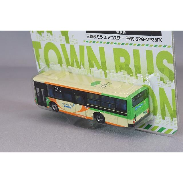 トミーテック わたしの街バスコレクション MB2-2 1/150 三菱 FUSO