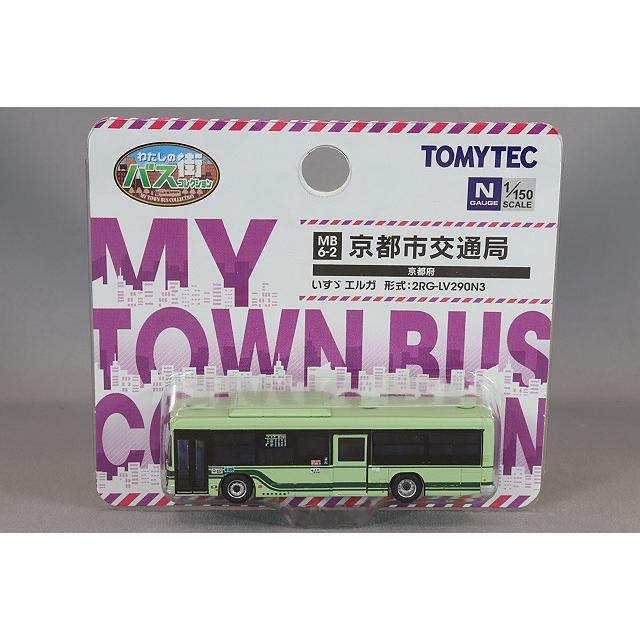 トミーテック わたしの街バスコレクション MB6-2 1/150 いすゞ エルガ