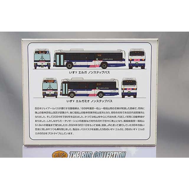 トミーテック ザ・バスコレクション 1/150 さよなら園福線 京丹波営業