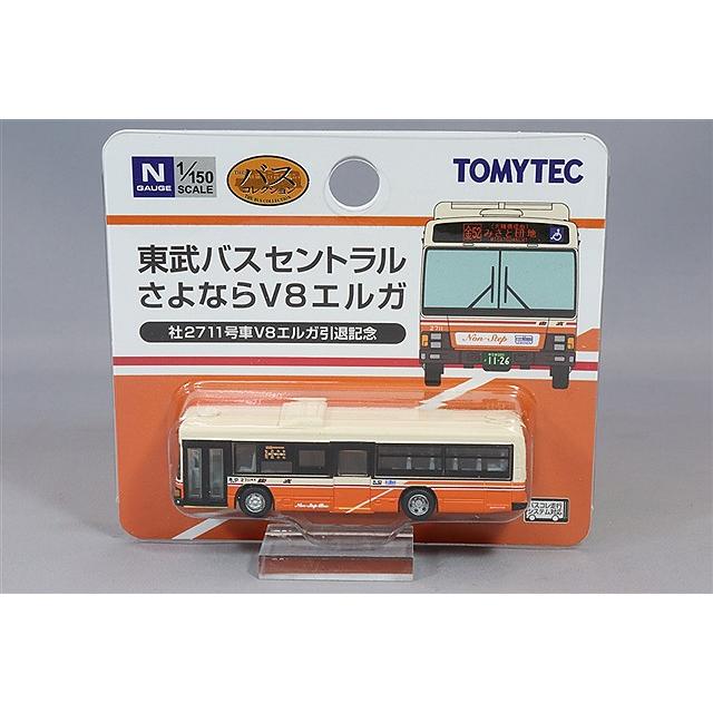 トミーテック ザ・バスコレクション 1/150 いすゞ エルガ 東武バス
