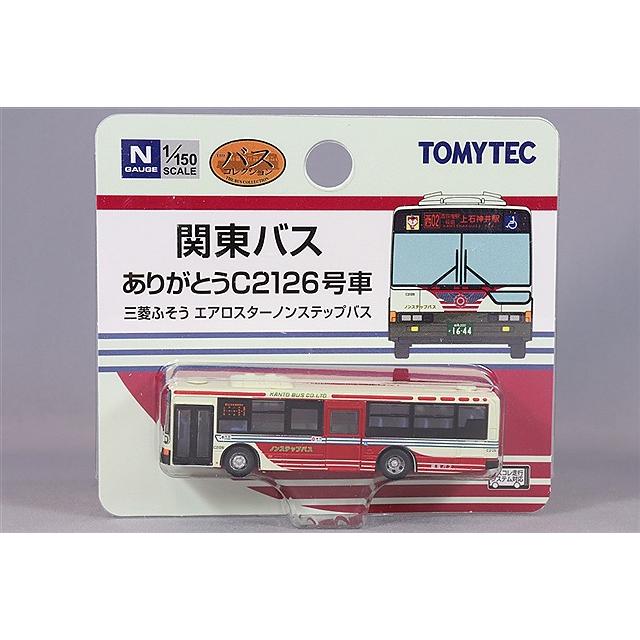 トミーテック ザ・バスコレクション 1/150 三菱 FUSO エアロスター