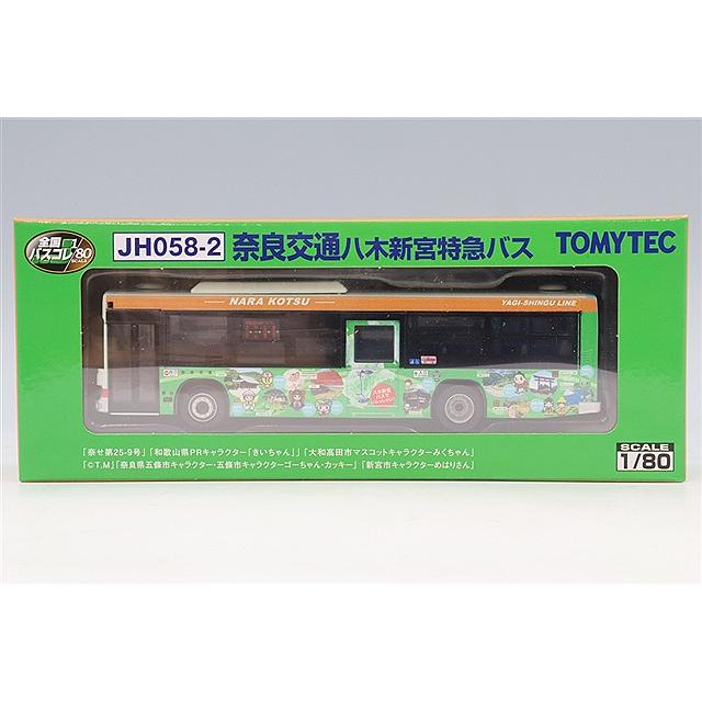 トミーテック 全国バスコレクション80 1/80 JH058‐2 いすゞ エルガ