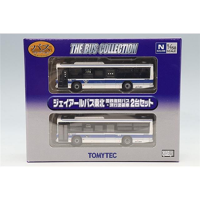 トミーテック　バスコレクションまとめ売り ザ・バスコレクション 第35弾【単品】 トミーテック｜TOMY TEC 通販