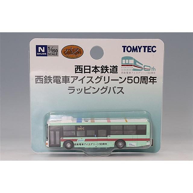 トミーテック ザ・バスコレクション 1/150 西日本鉄道 西鉄電車