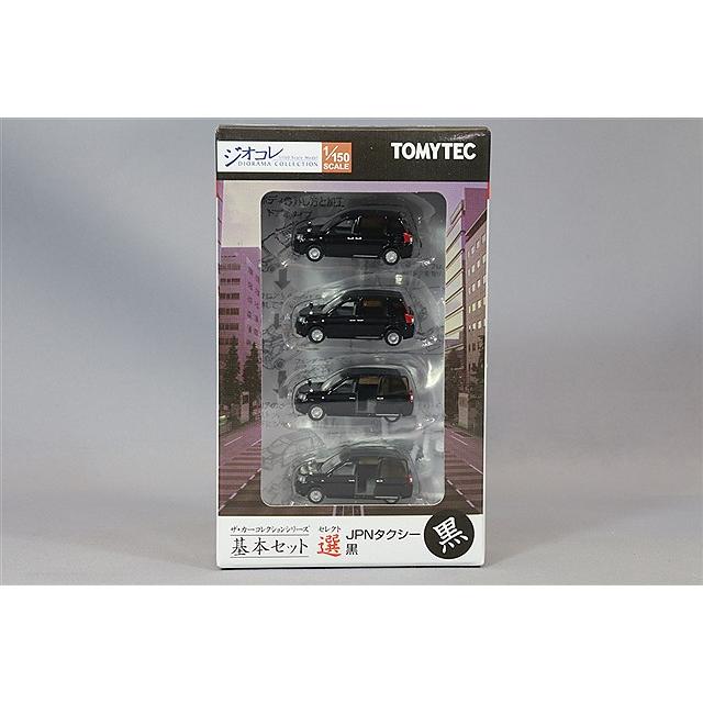 トミーテック ザ・カーコレクション 1/150 基本セット選(セレクト