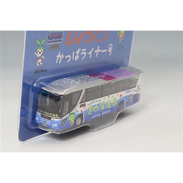トミーテック ザ・バスコレクション 1/150 バスコレで行こう24 日野