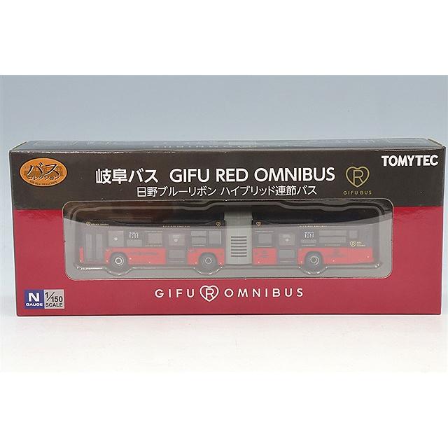 トミーテック ザ・バスコレクション 1/150 日野 ブルーリボン