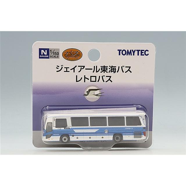 トミーテック 1/150 ザ・バスコレクション 日野 セレガ ジェイアール