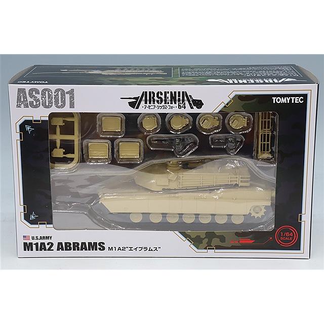 トミーテック アーセニア64 1/64 M1A2 エイブラムス アメリカ陸軍 塗装