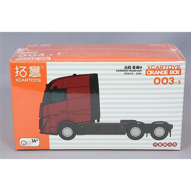 XCARTOYS 1/64 吉利汽車 ファリゾン ホムトラック トレーラー XCARTOYS 1/64 吉利汽車 ファリゾン ホムトラック トレーラー