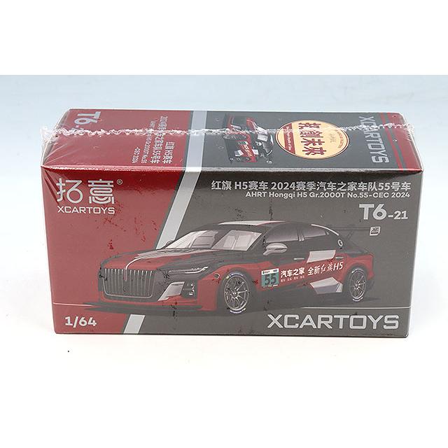 XCARTOYS 1/64 AHRT ホンチー H5 CEC 2024 Gr.2000T #55 : キッド