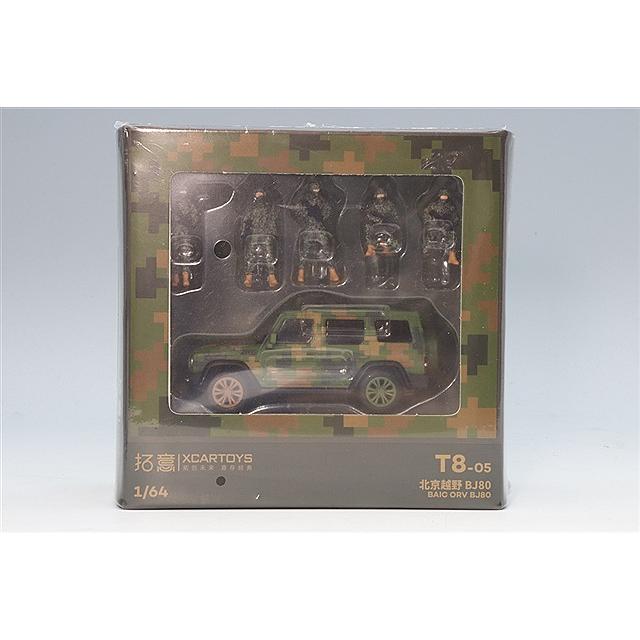 XCARTOYS 1/64 北京汽車 ORV BJ80 デジタル迷彩 (フィギュア付
