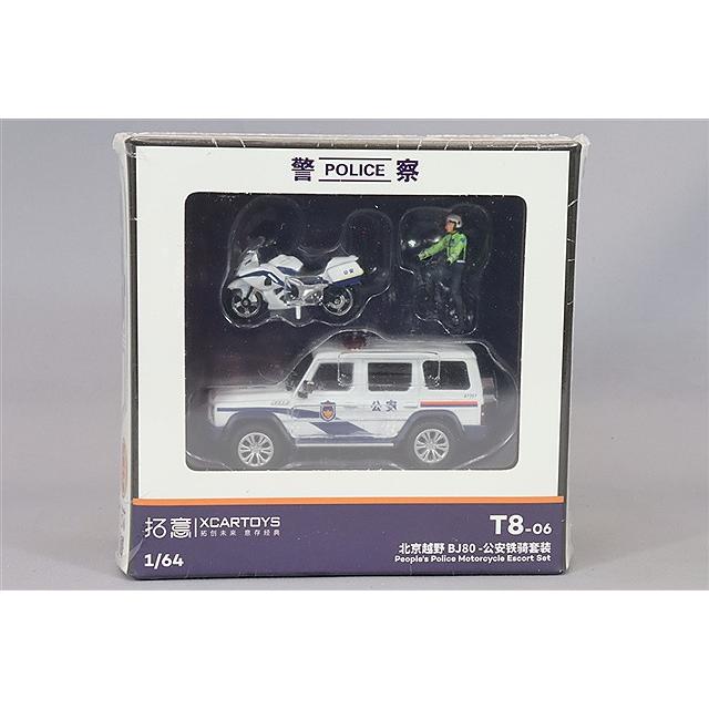 XCARTOYS 1/64 BAIC (北京汽車) BJ180 中国人民公安警察 バイク/警護