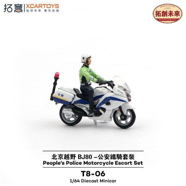 XCARTOYS 1/64 BAIC (北京汽車) BJ180 中国人民公安警察 バイク/警護