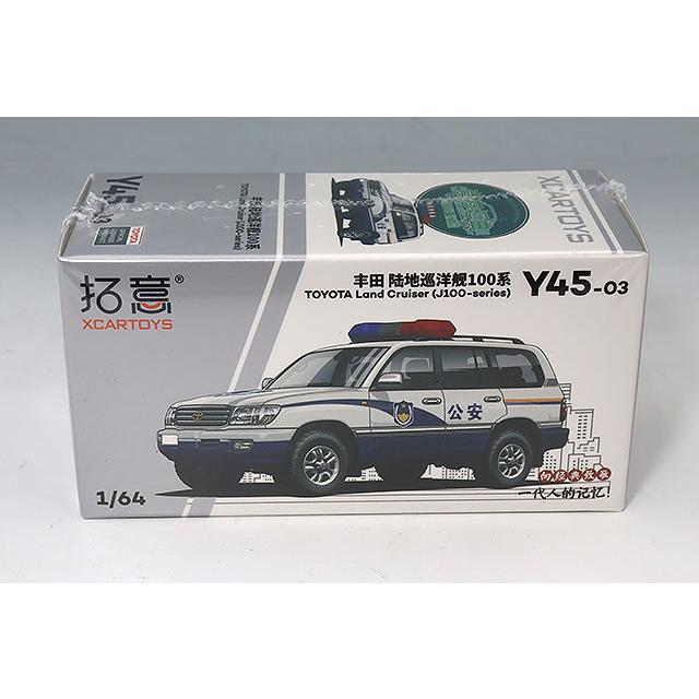 XCARTOYS 1/64 トヨタ ランドクルーザー LC100 パトロールカー