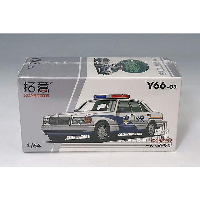 XCARTOYS 1/64 メルセデスベンツ Sクラス 第二世代 中国公安局パトカー