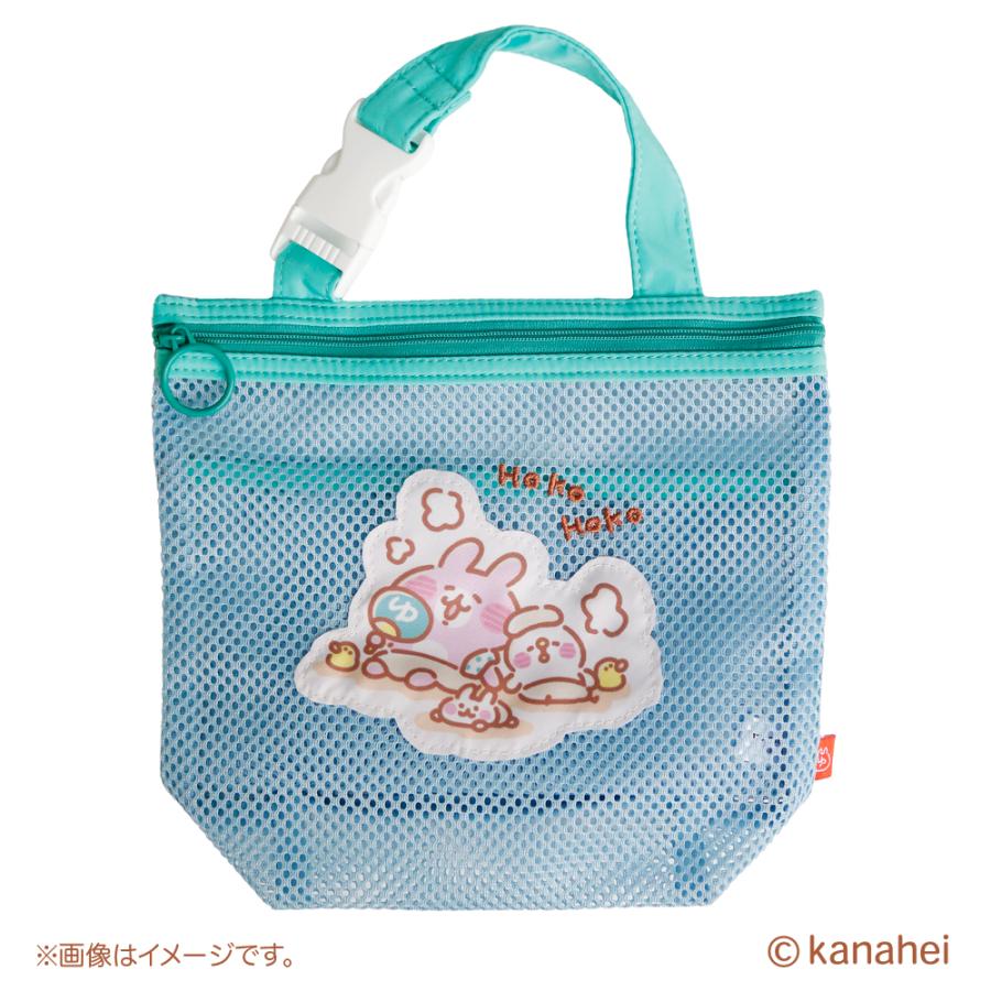 スパバッグ カナヘイの小動物 ピスケとうさぎの湯3 : キデイランド