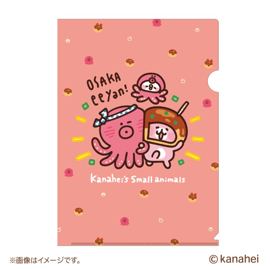 クリアファイル 大阪 カナヘイ カナヘイのおみせ10周年 : キデイランド