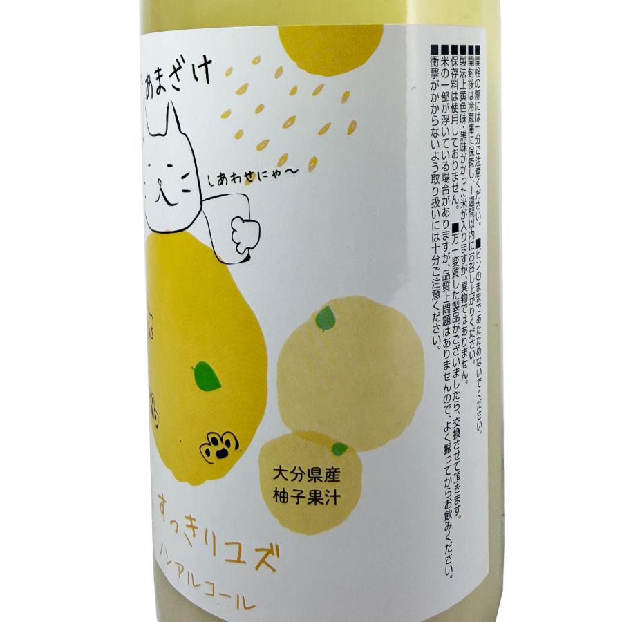 Sun あまざけ すっきりユズ 500ml ノンアルコール 甘酒 柚子 : 城戸