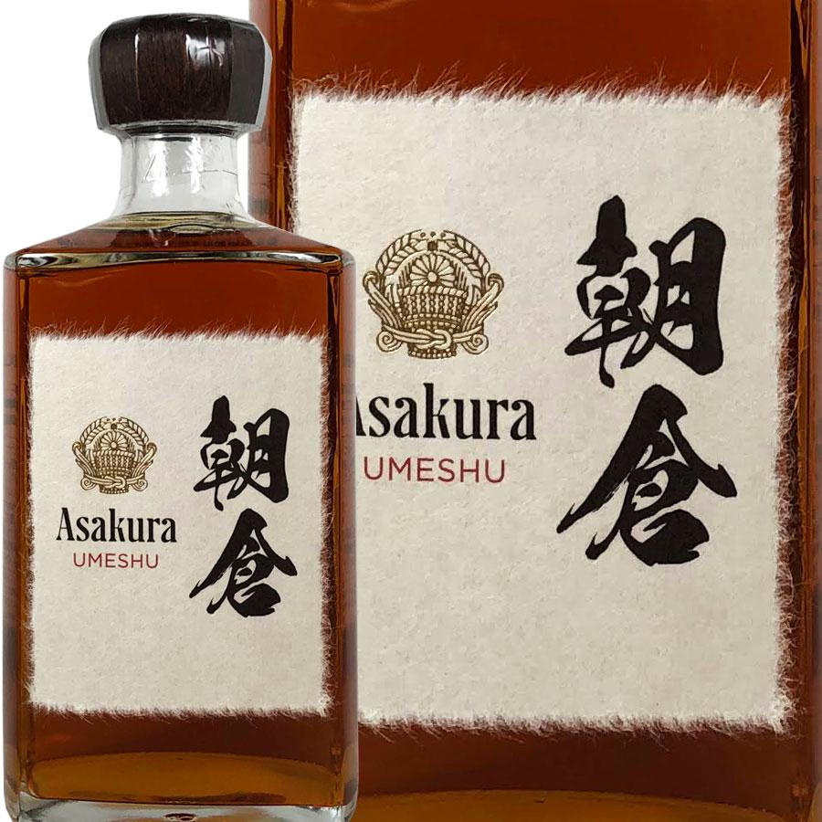 朝倉 梅酒 UMESHU 500ml 化粧箱付き プレゼント 包装無料 贈り物 樽