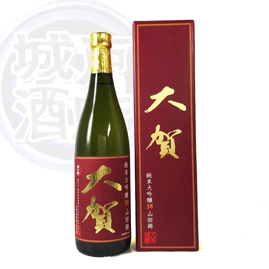 日本酒 大賀 純米大吟醸38 720ml 化粧箱付き 大賀シリーズ最高峰 大賀