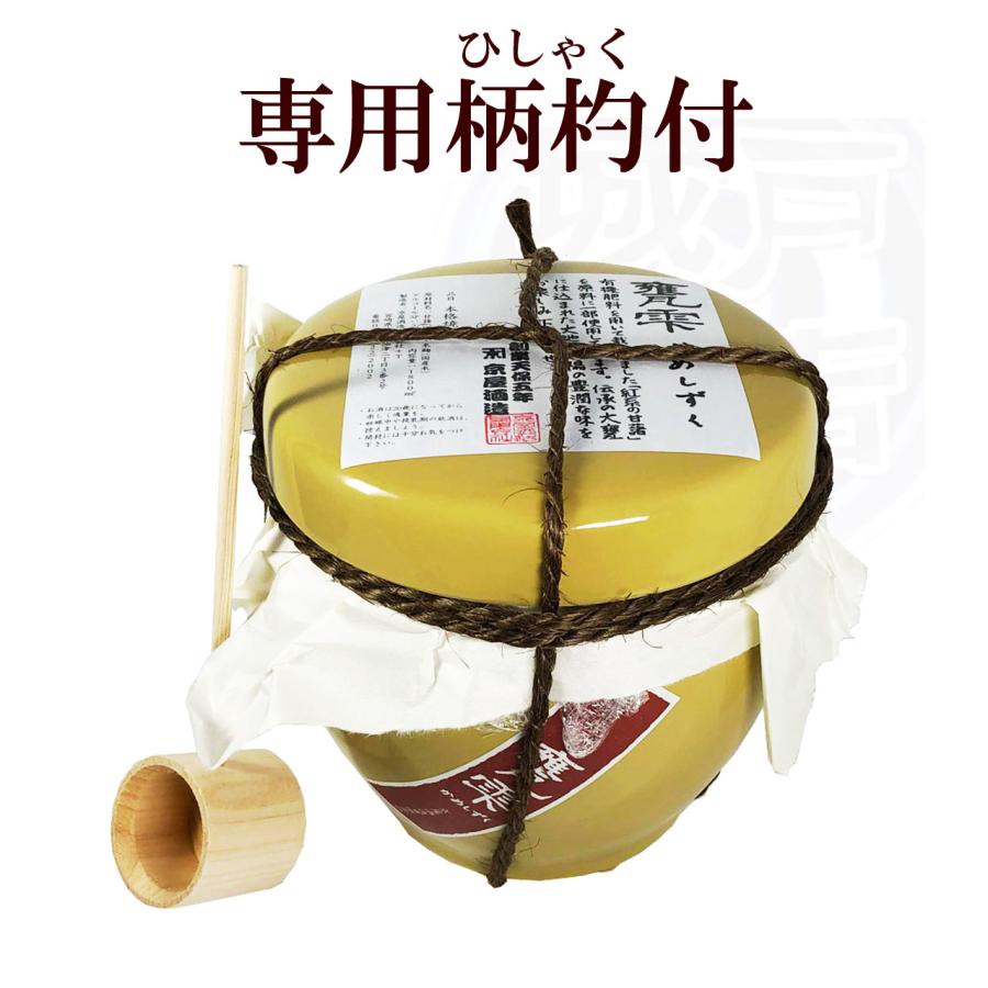 甕雫 芋焼酎 かめしずく 1800ml 高級 プレゼント ギフト : 城戸酒店