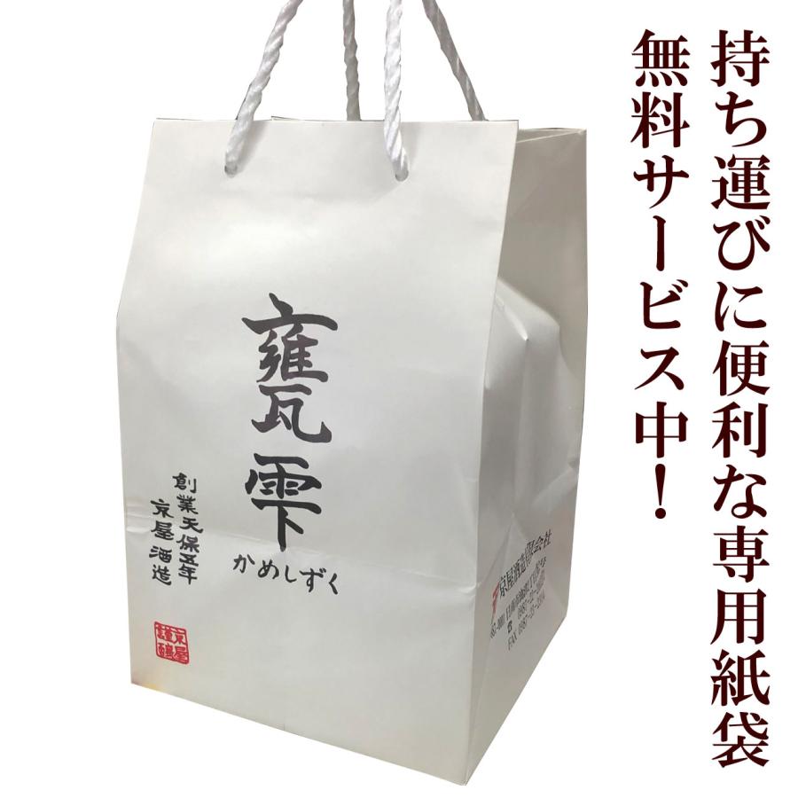 甕雫 芋焼酎 玄 1800ml かめしずく ギフト 贈り物 プレゼント 亀雫