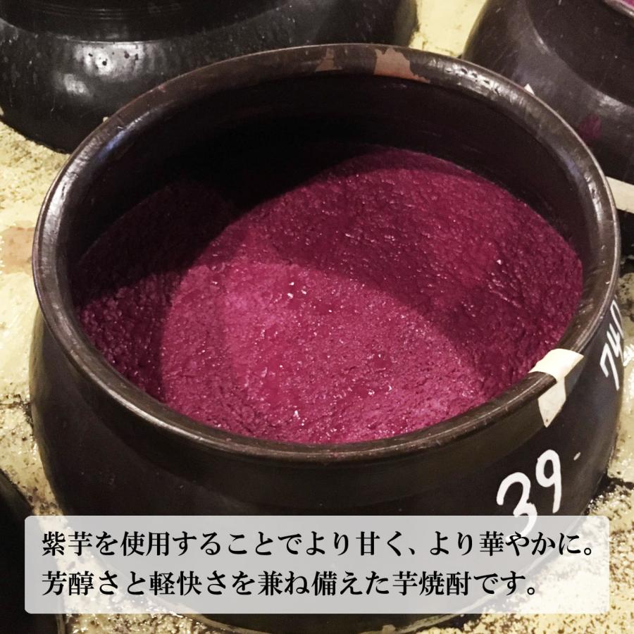 甕雫 芋焼酎 玄 1800ml かめしずく ギフト 贈り物 プレゼント 亀雫