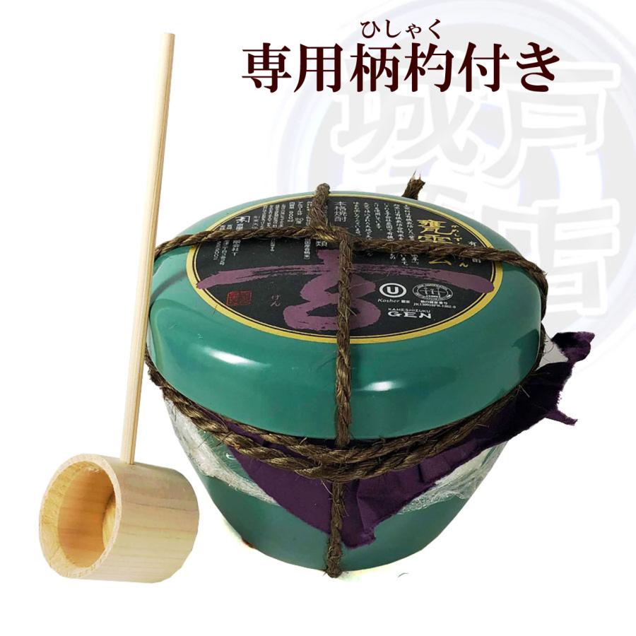 甕雫 芋焼酎 玄 かめしずく げん 900ml 紫芋＆黒麹ブレンド 化粧箱入