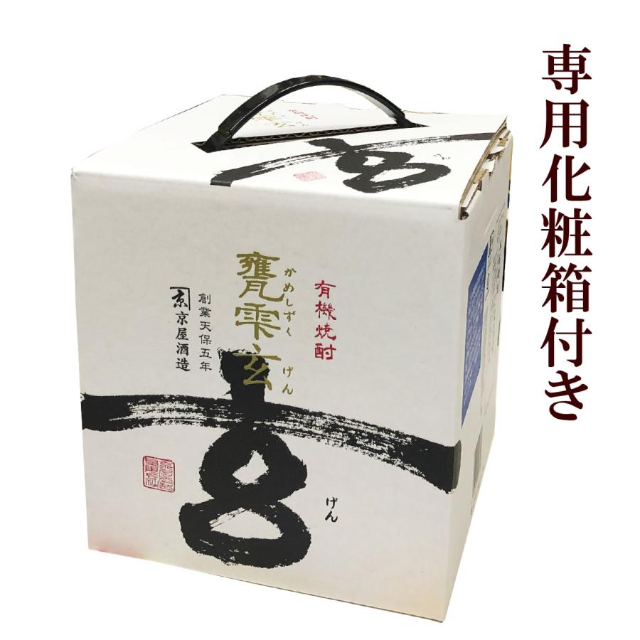 甕雫 芋焼酎 玄 かめしずく げん 900ml 紫芋＆黒麹ブレンド 化粧箱入