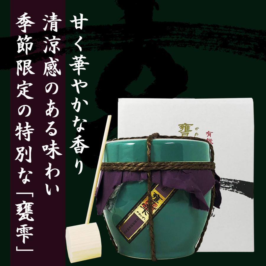 甕雫 芋焼酎 玄 かめしずく げん 900ml 紫芋＆黒麹ブレンド 化粧箱入