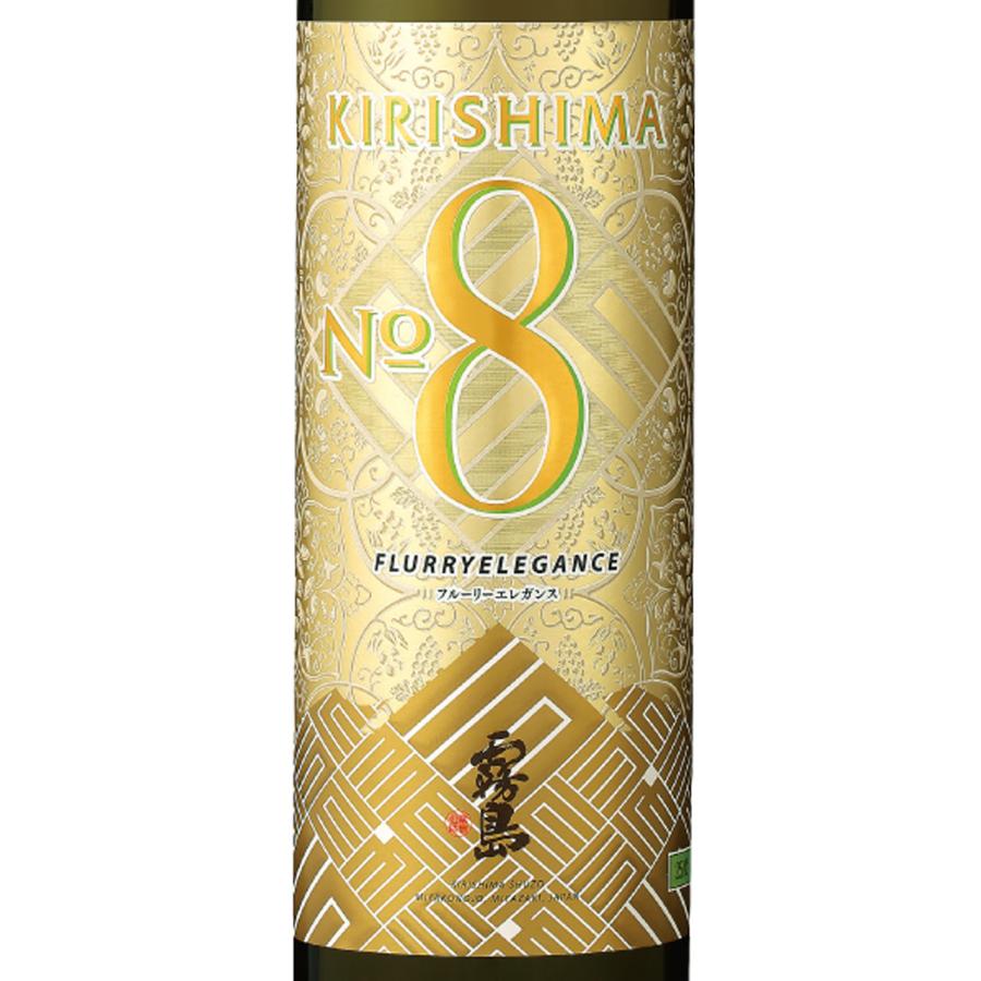 霧島 KIRISHIMA No.8 490ml 霧島酒造 キリシマ ナンバーエイト 芋焼酎
