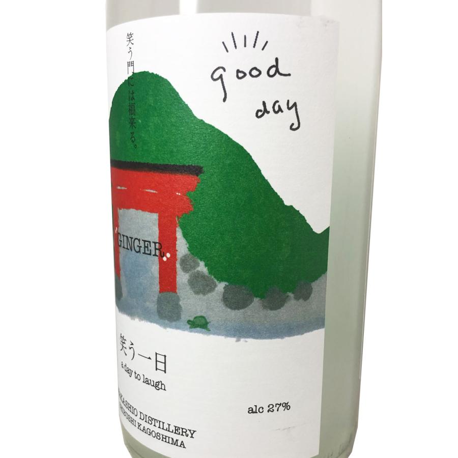 若潮酒造 笑う一日 1800ml 27％ 生姜 芋焼酎 炭酸割り お湯割り ワイン