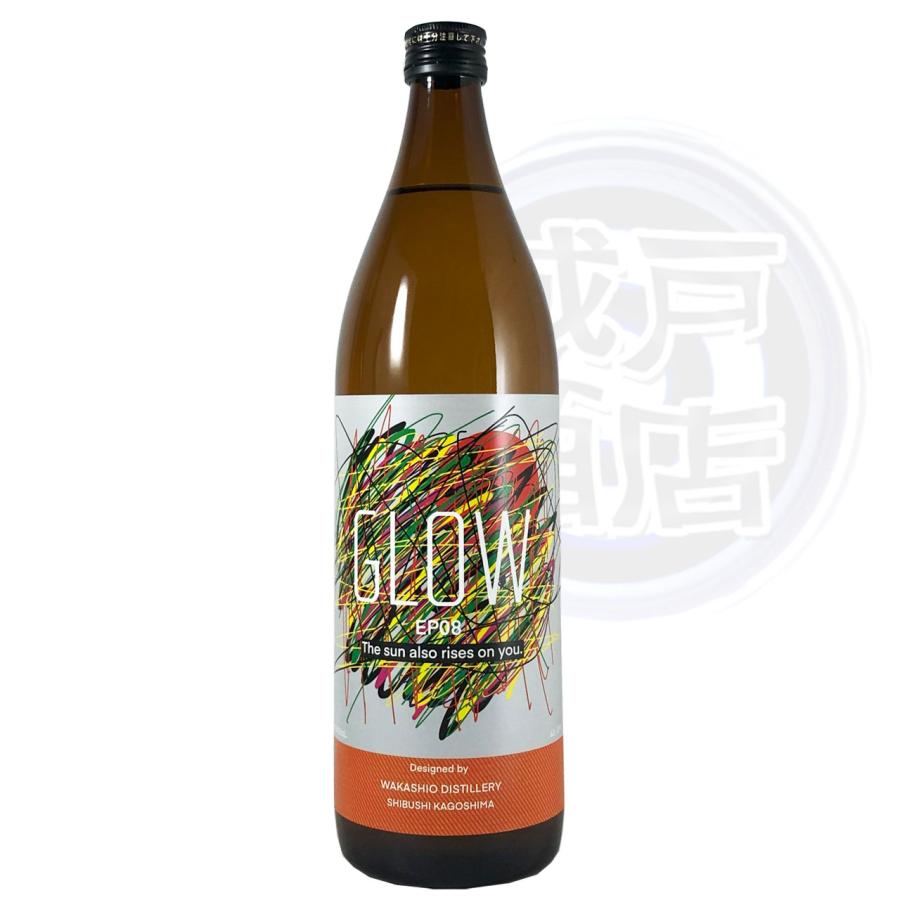 若潮酒造 GLOW EP08 芋焼酎 900ml GLOWシリーズ8弾 本数限定 ソーダ