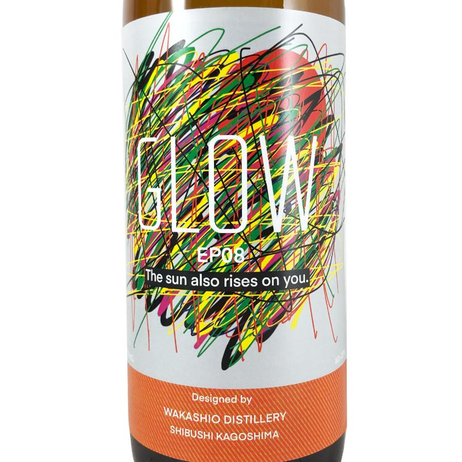 若潮酒造 GLOW EP08 芋焼酎 900ml GLOWシリーズ8弾 本数限定 ソーダ