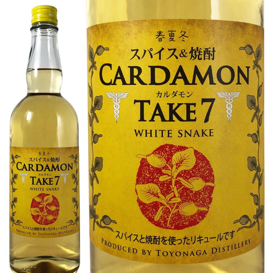 豊永酒造 スパイス焼酎 カルダモン TAKE7 700ml 炭酸割り CARDAMON