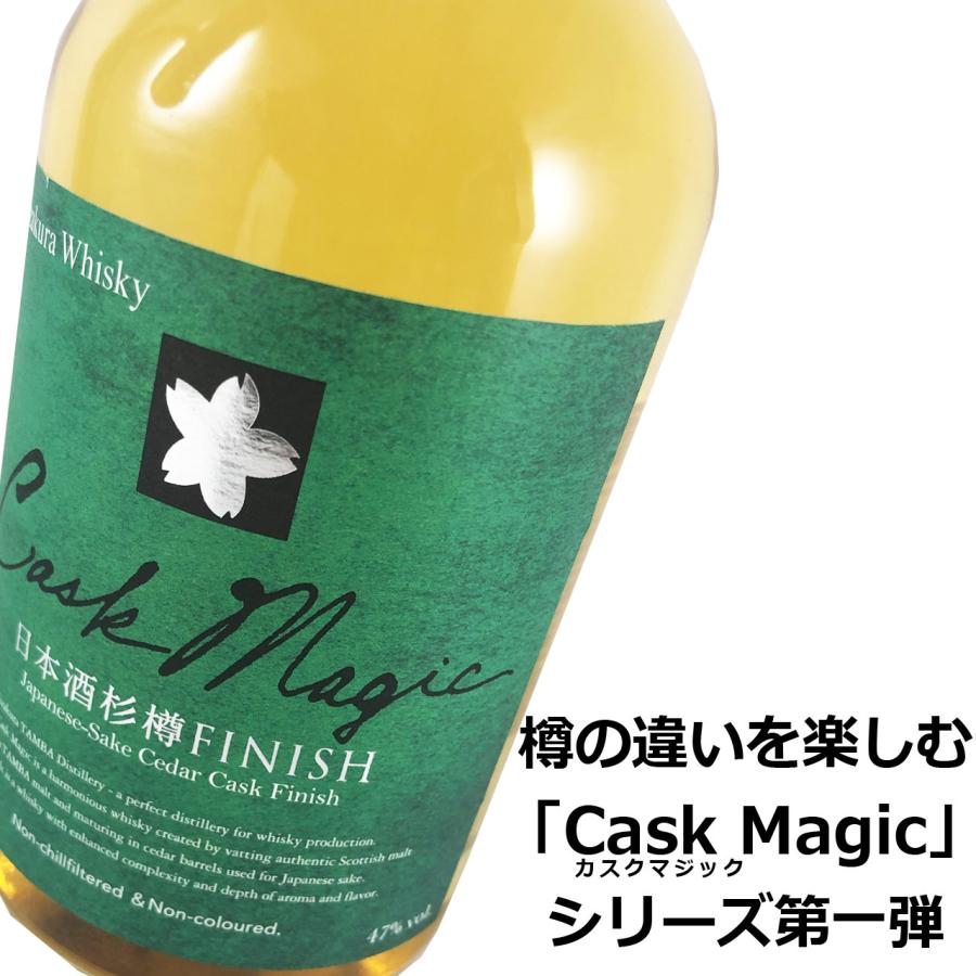 黄桜 Cask Magic 杉樽フィニッシュ ブレンデッドモルト 700ml 黄桜 Cask Magic 杉樽フィニッシュ ブレンデッドモルト 700ml