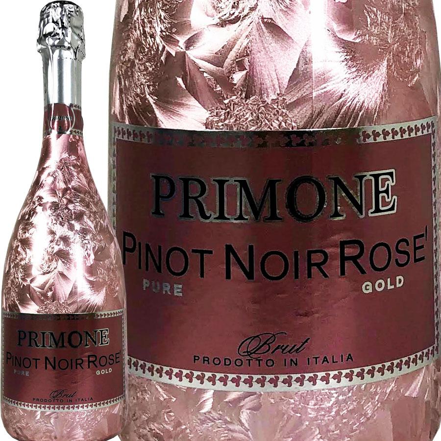 プリモーネ ピノ・ノワール・ロゼ 750ml 辛口 スパークリングワイン
