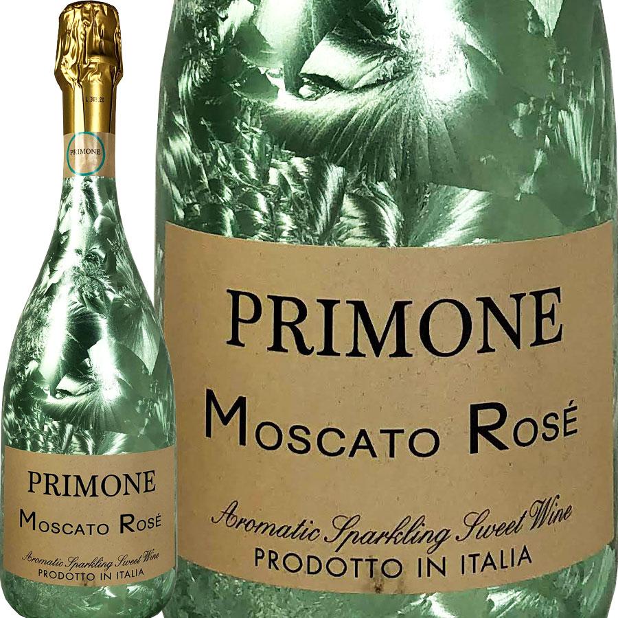 プリモーネ モスカート・ロゼ 750ml 甘口 スパークリングワイン