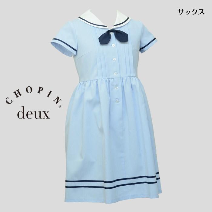 子供服 女の子 ワンピース お出かけ マリンストライプワンピース 140 150 160cm 1036 2506 Chopin Deux ショパン ドゥ ネコポス対応 30 Off 1036 2506 キッズフォーマル アプリーレ 通販 Yahoo ショッピング