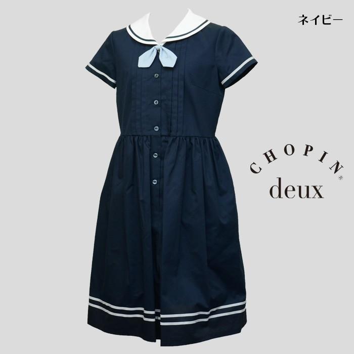 子供服 女の子 ワンピース お出かけ マリンストライプワンピース 140 150 160cm 1036 2506 Chopin Deux ショパン ドゥ ネコポス対応 30 Off 1036 2506 キッズフォーマル アプリーレ 通販 Yahoo ショッピング